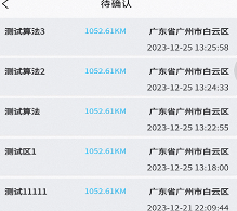 鲁班出摊app 鲁班出摊app