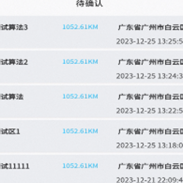 ³���̯app