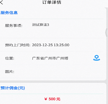 鲁班出摊app 鲁班出摊app