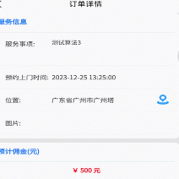 ³���̯app