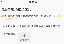 鲁班出摊app 鲁班出摊app