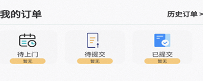 鲁班出摊app 鲁班出摊app