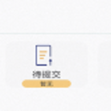 ³���̯app