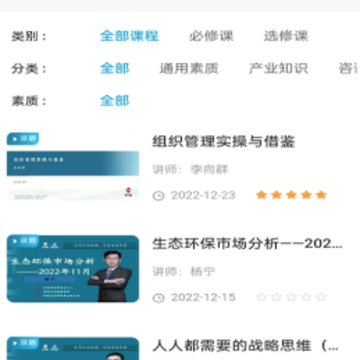 深溪学堂软件 深溪学堂软件