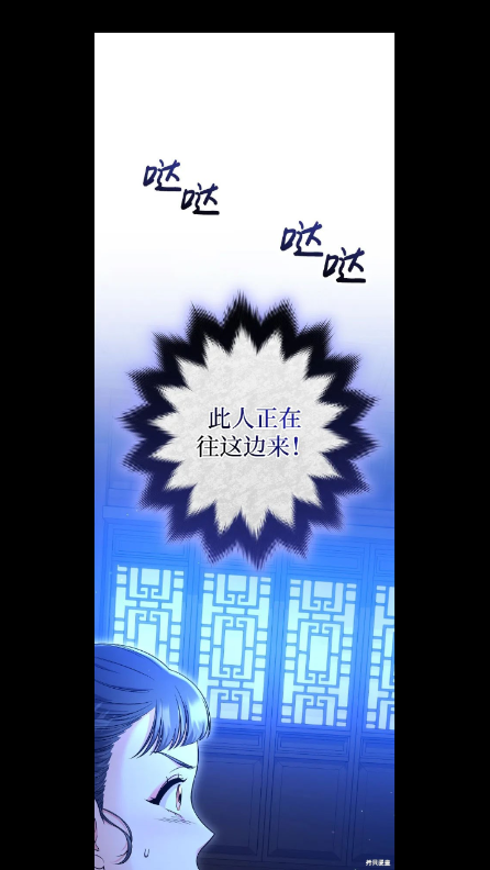 漫画岛紫色版 漫画岛紫色版