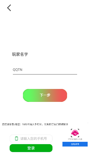 无限井字棋 无限井字棋