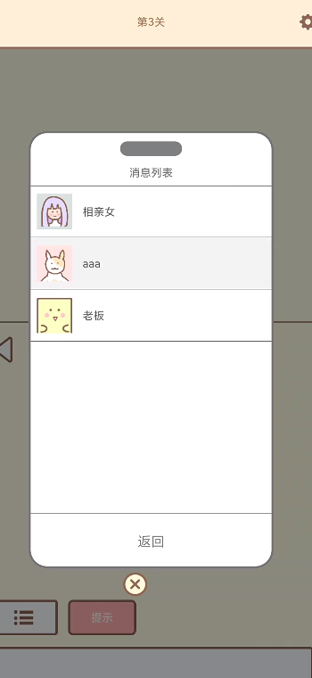 ����è��С��Ϸ