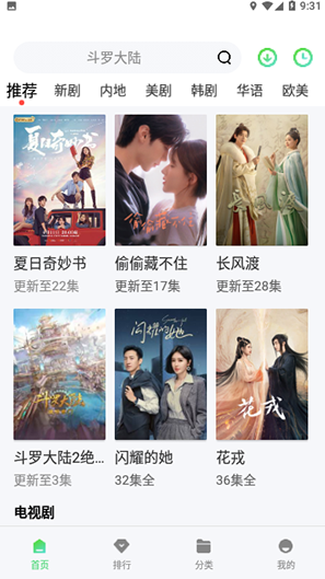 聚合视频 聚合视频