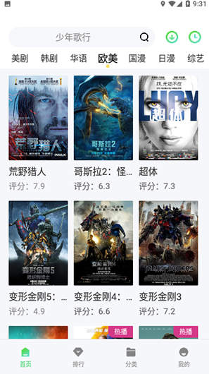聚合视频 聚合视频
