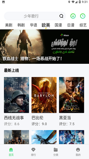 聚合视频 聚合视频
