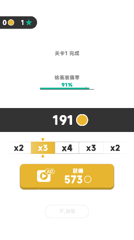魔法猫大冒险 魔法猫大冒险