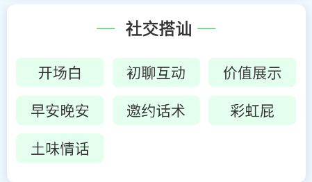 心语输入法 心语输入法