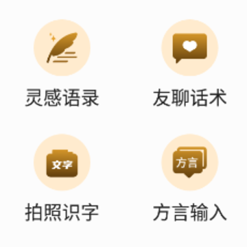 �������뷨