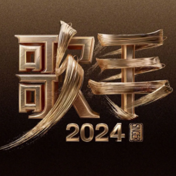 2024����ͶƱ��� ����2024ͶƱ����