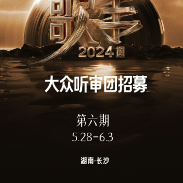 2024����ͶƱ��� ����2024ͶƱ����