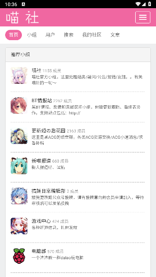 喵社 喵社