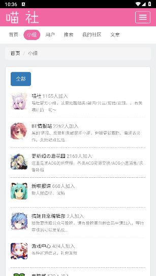 喵社 喵社