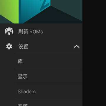 ������N64ģ����(M64Plus FZ)