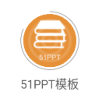 51PPTģ��app