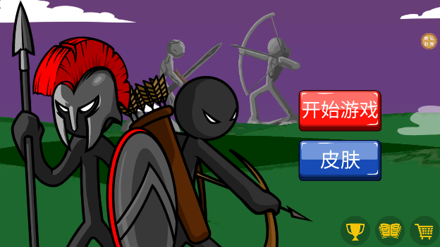 火柴人史诗争霸 火柴人史诗争霸