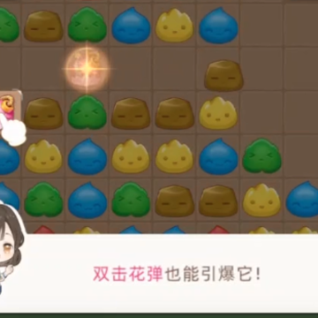 云朵乐消消 云朵乐消消
