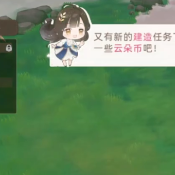 云朵乐消消 云朵乐消消