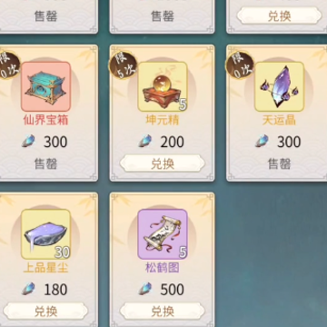 九界仙劫 九界仙劫