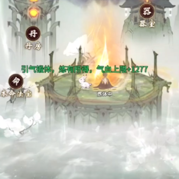 九界仙劫 九界仙劫