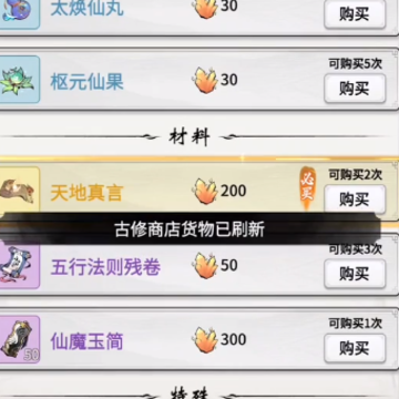 九界仙劫 九界仙劫