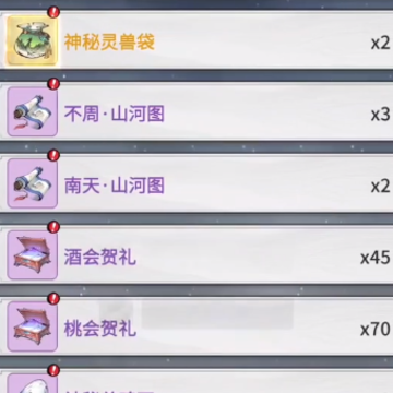 九界仙劫 九界仙劫