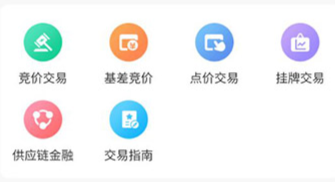 棉易通 棉易通