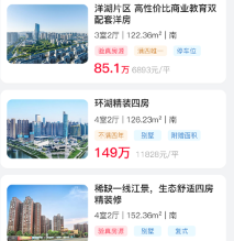 ����ŷ�app
