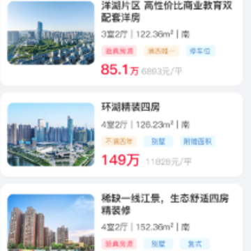 ����ŷ�app