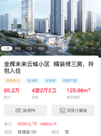 ����ŷ�app
