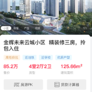 ����ŷ�app
