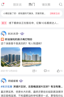 ����ŷ�app