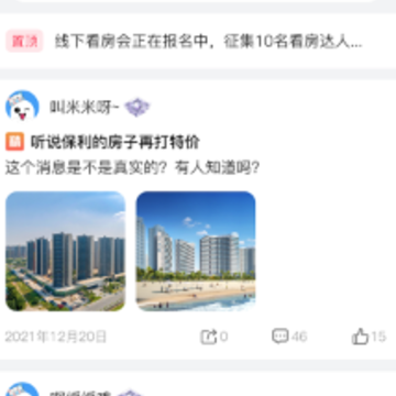 ����ŷ�app