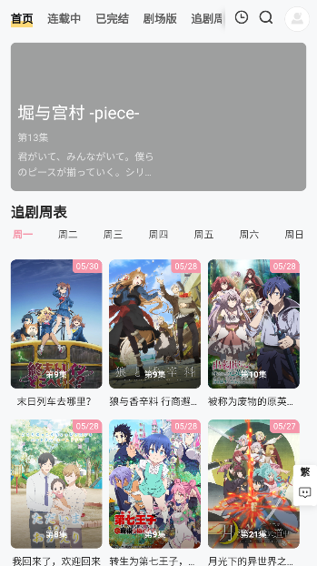 animoe动漫 animoe动漫
