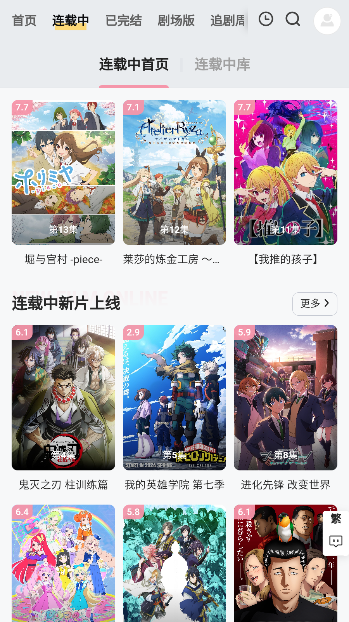 animoe动漫 animoe动漫