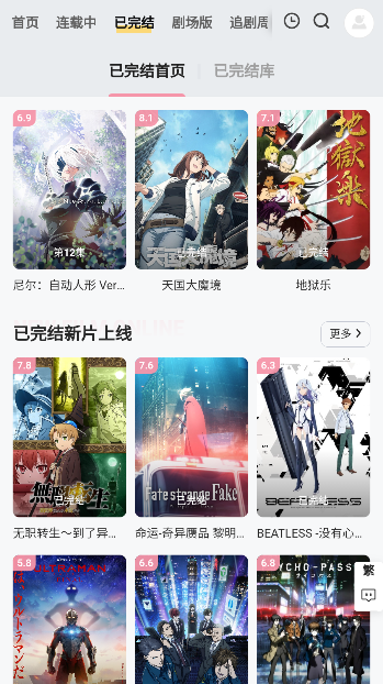 animoe动漫 animoe动漫