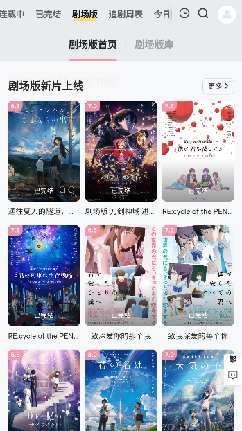 animoe动漫 animoe动漫