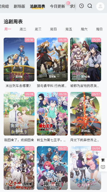 animoe动漫 animoe动漫
