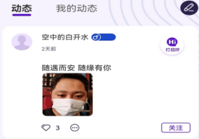 恋她 恋她