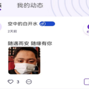 恋她 恋她