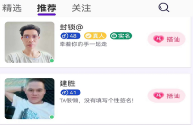 恋她 恋她