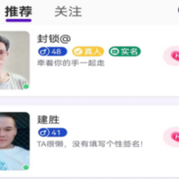 恋她 恋她