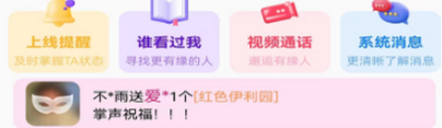 恋她 恋她
