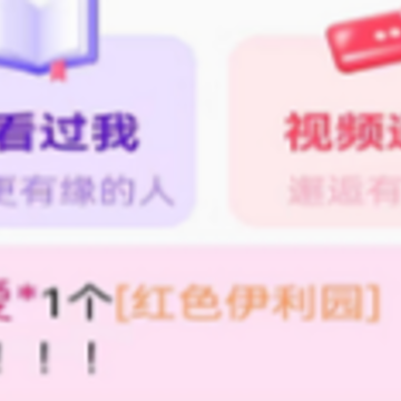 恋她 恋她