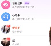 ����İ��app