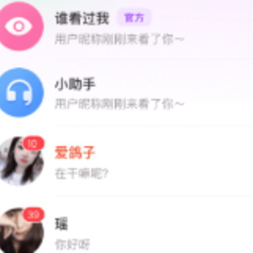 附近陌遇app 附近陌遇app